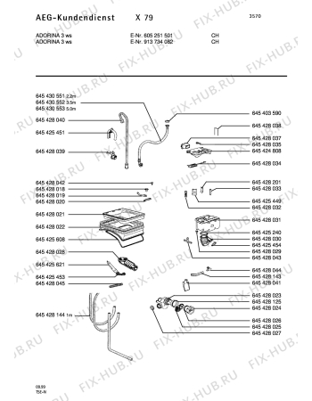 Схема №7 ADORINA 3 с изображением Другое Aeg 8996454282055